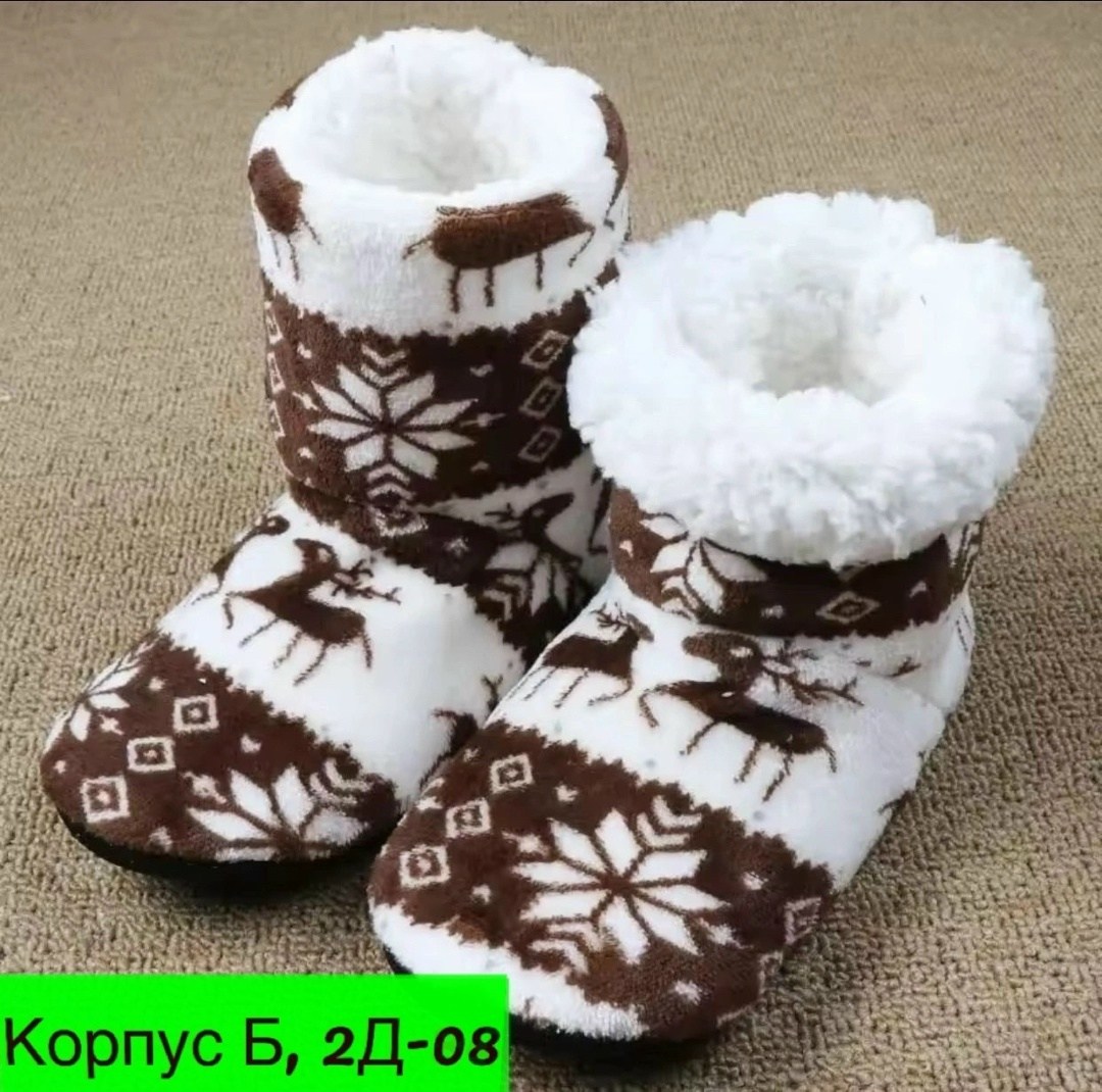 теплые домашние тапочки,зимние домашние тапочки,тапочки зимние,новогодние теплые тапочки,тапочки сапожки плюшевые