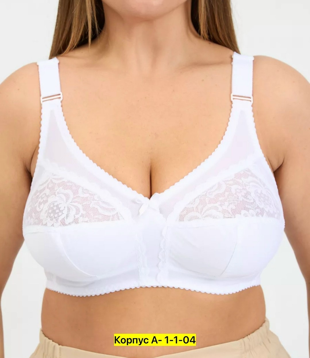 бюстгальтер без косточек большие размеры,бюстгальтер для полных женщин,женское белье больших размеров,бюстгальтер женские,бюстгальтер без косточек