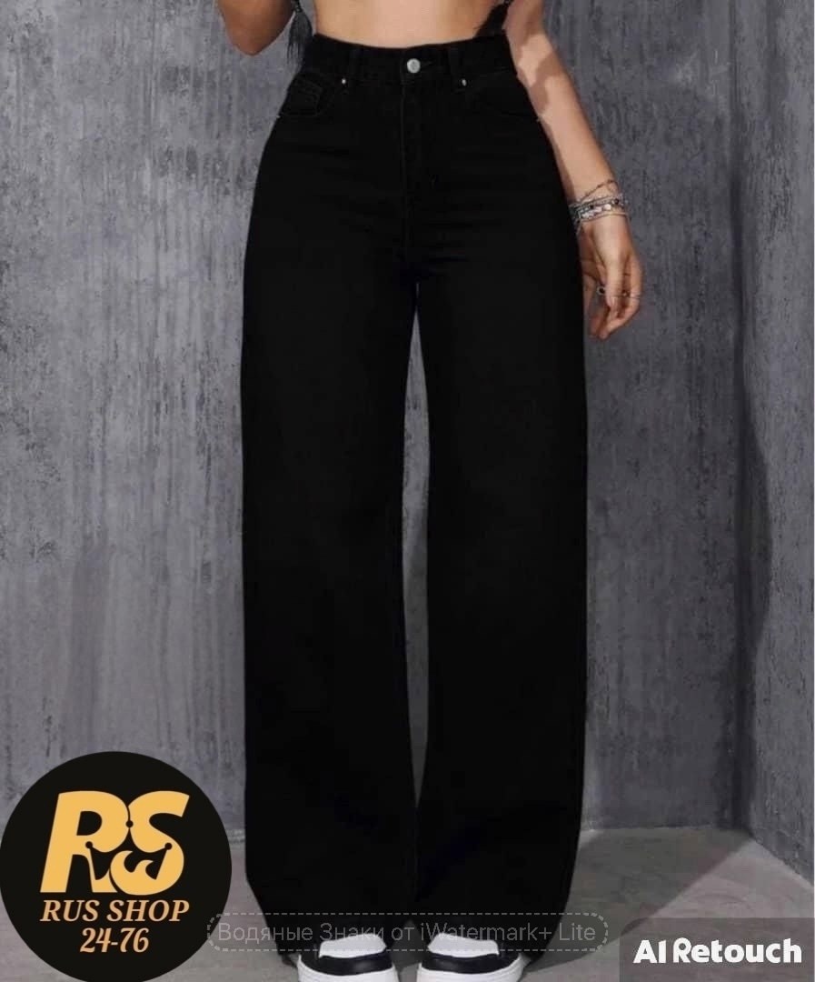 черные джинсы палаццо,джинсы женские широкие палаццо,джинсы палаццо,джинсы широкие,женские джинсы трубы
