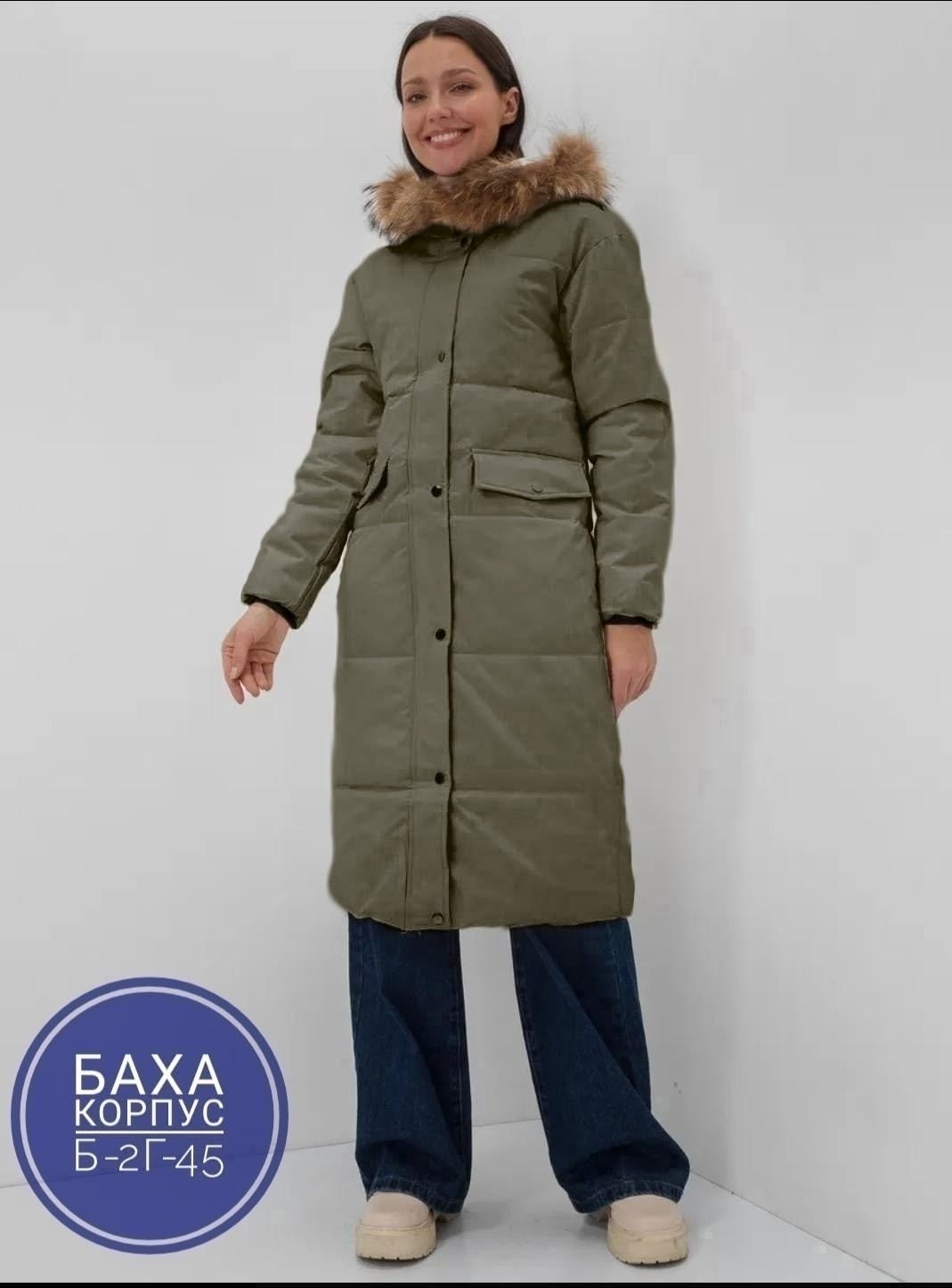 женские пуховики,зимние куртки,удлиненная куртка,пуховик удлиненный,демисезонная куртка