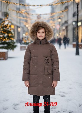 Верхняя одежда