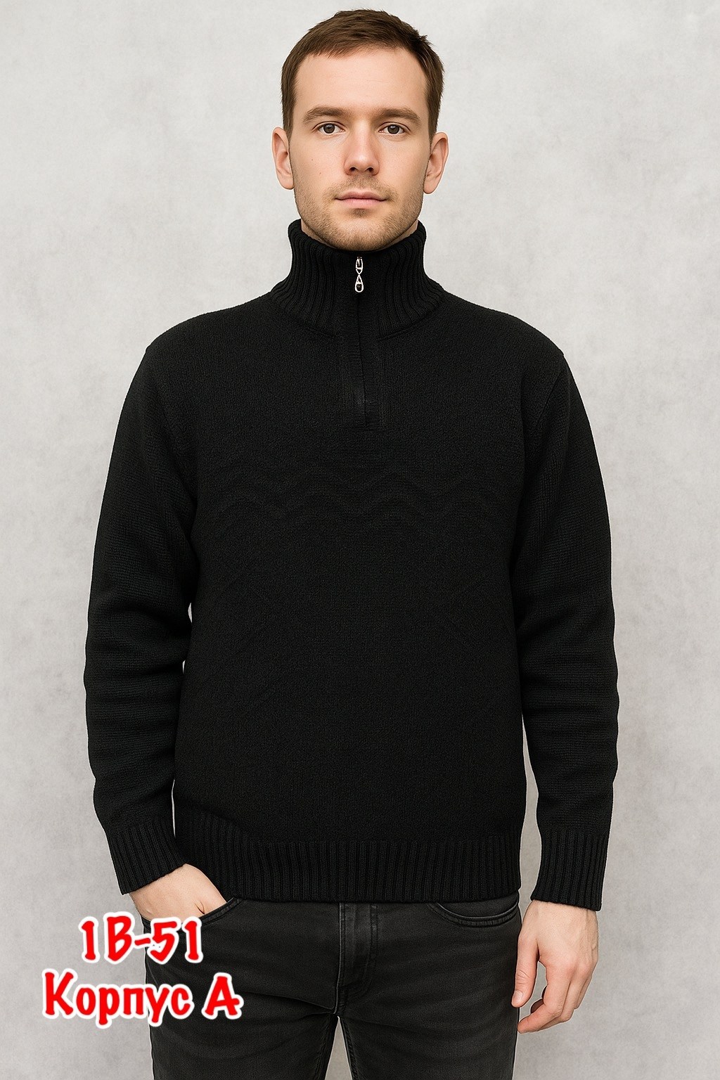 мужские свитера,мужской джемпер свитер,свитер джемпер,свитер с воротником,свитер для мужчин