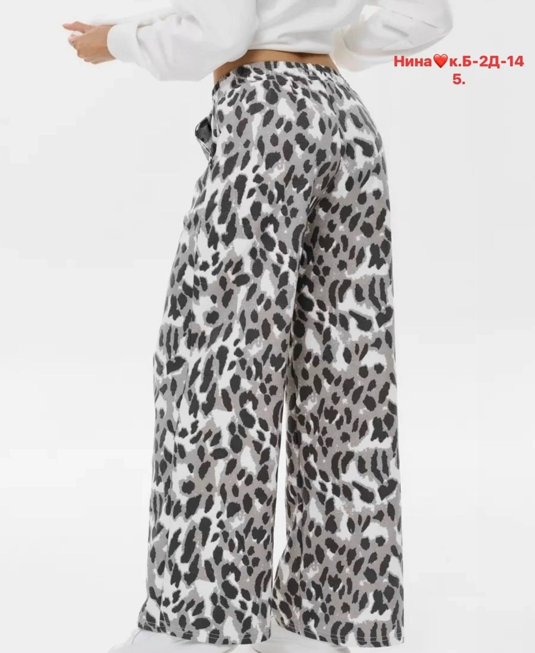 штаны женские,штаны широкие,женские брюки,свободные брюки,удобные брюки