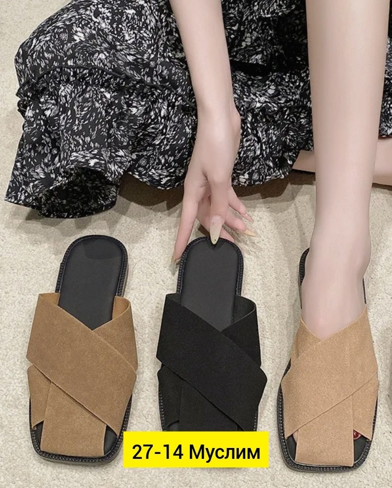 ,шлепанцы женские,модные тапочки,шлепки женские,шлепанцы летние