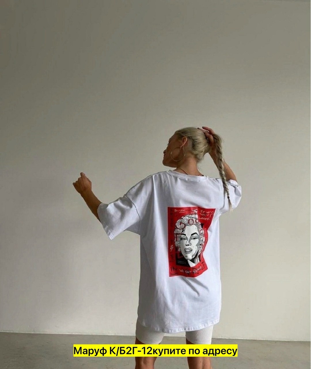 футболка,футболка оверсайз с,футболка оверсайз с принтами,футболка женская,футболка женская оверсайз