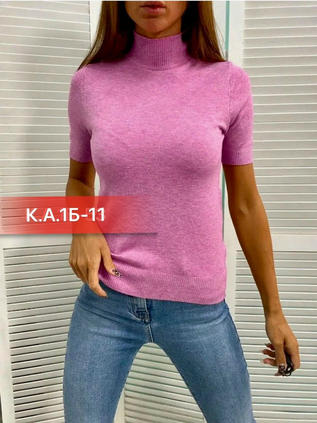 женская водолазка с коротким рукавом,женская водолазка,водолазка,водолазка американка,водолазка фуксия