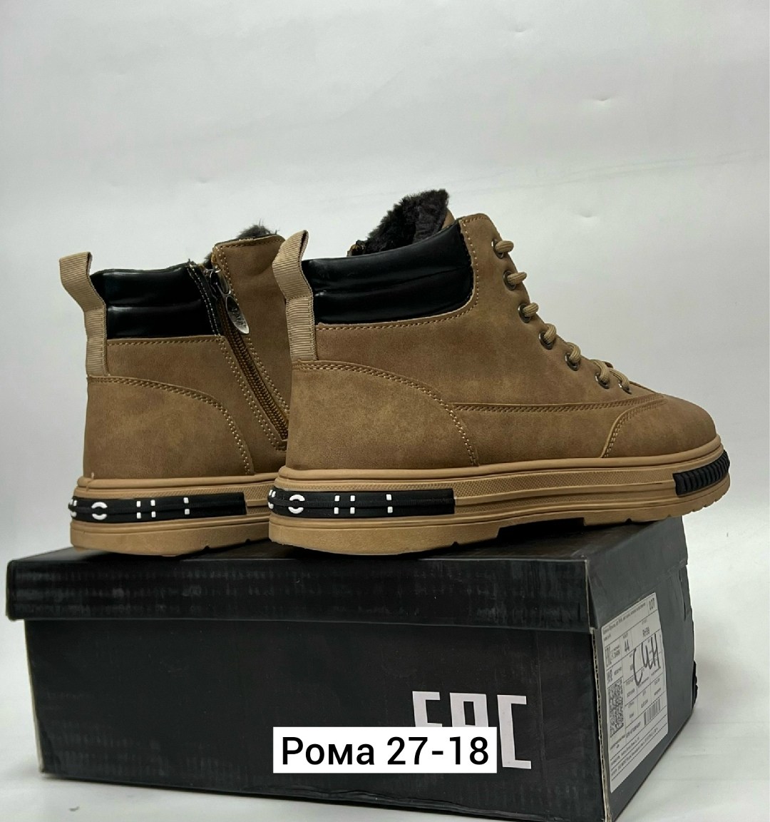 ,ботинки мужские зимние, мужская зимняя,ботинки мужские,ботинки