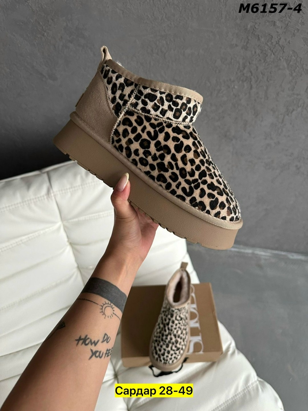 ,угги женские,угги леопардовые,угги зимние леопардовые,зимние угги