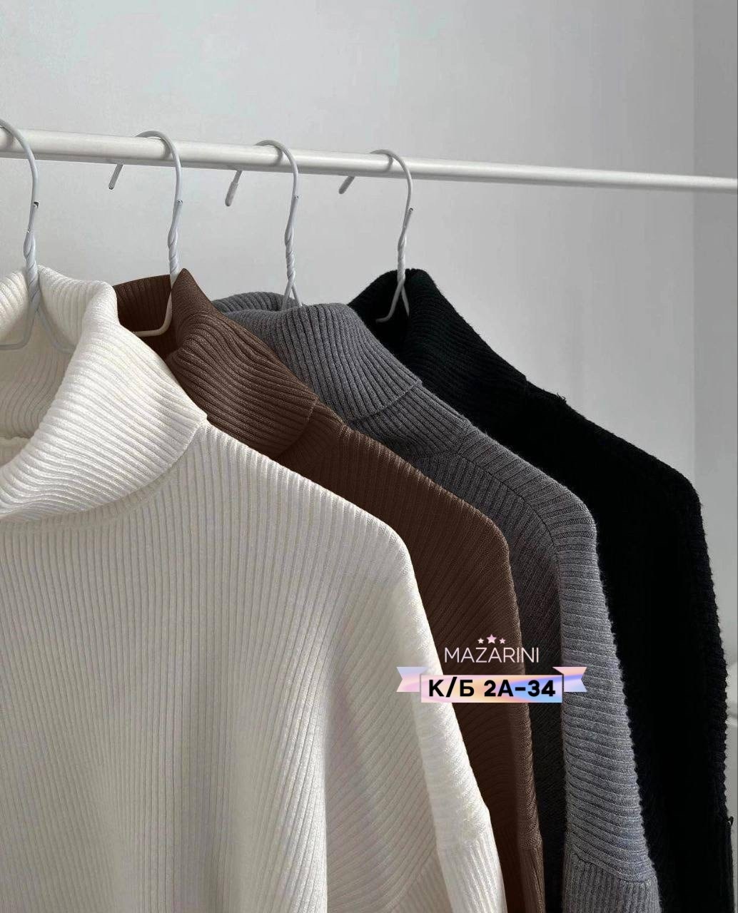 водолазка кашемир,свитер удлиненная,трикотажный свитер,водолазка лапша,материал лапша