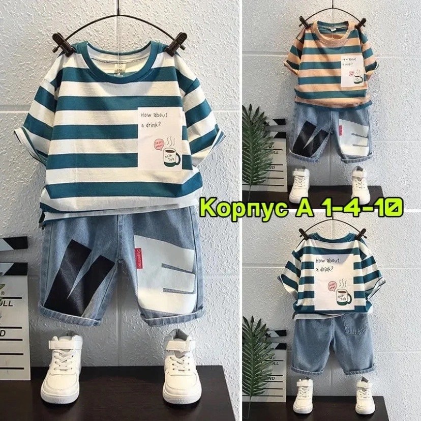 комплект одежды для мальчика,комплект одежды для маленьких мальчиков,детские летние костюмы для мальчиков,одежда для мальчика,летняя  для мальчиков