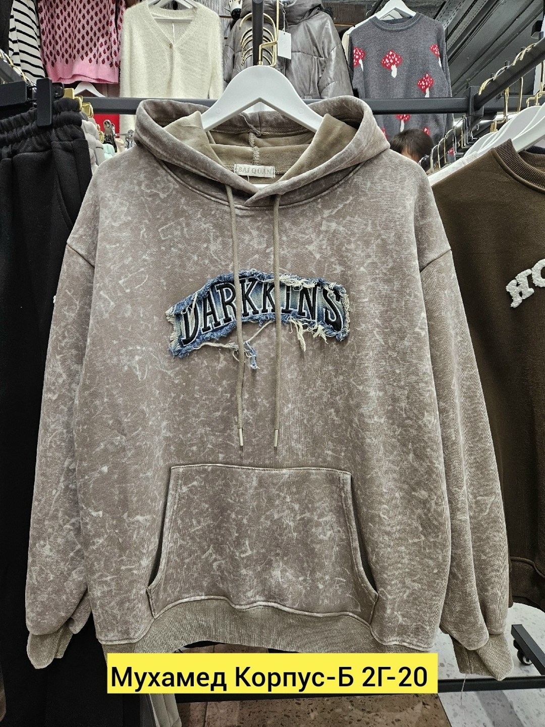 толстовки,толстовки женская,кофта толстовка,толстовка модная,толстовки свитшот