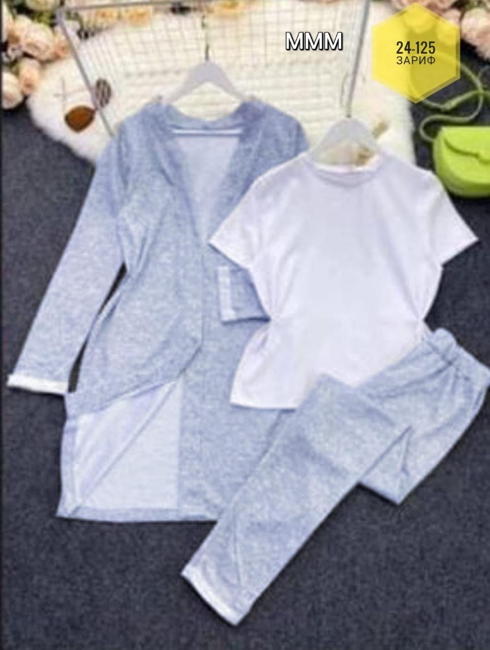 костюм брючный тройка женский с длинным кардиганом,костюм с кардиганом,костюм женский тройка с кардиганом,костюм женский тройка,костюм с кардиганом женский