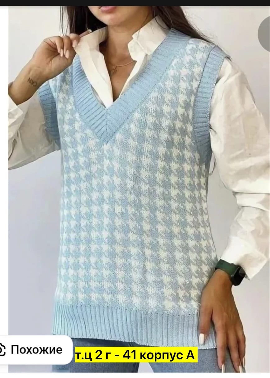 жилетка вязаная,жилет вязаный,женский вязаный жилет,безрукавка женская ,вязанный жилет