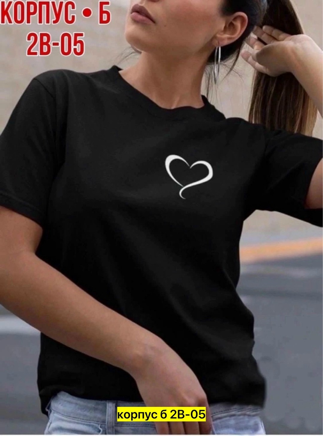 футболка женская,женская футболка белая,модная женская футболка,футболка женская базовая,футболка женская с принтом