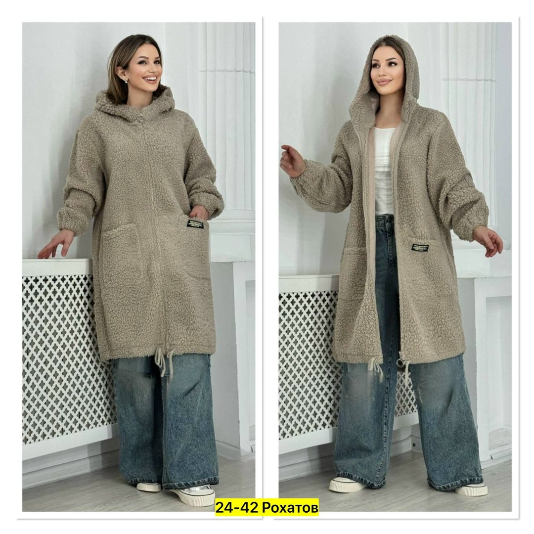 кардиган альпака,кардиган женский,пальто кардиган,кардиган удлиненный,пальто женские