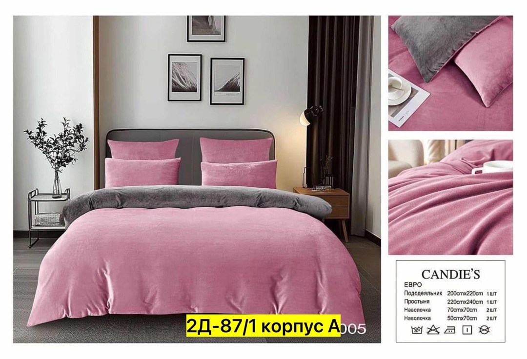 комплект постельного белье евро,постельное белье ситрейд однотонное,комплект постельного белья,комплект постельного белья home collection, для дома