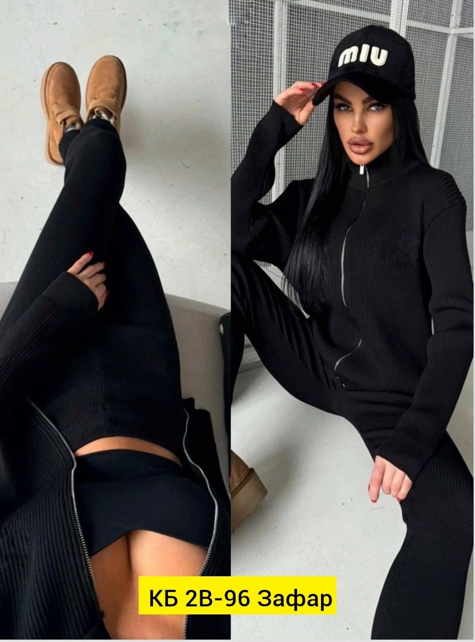 костюм женский тёплый,костюм коричневый,женский костюм,костюм трикотажный,теплый костюм