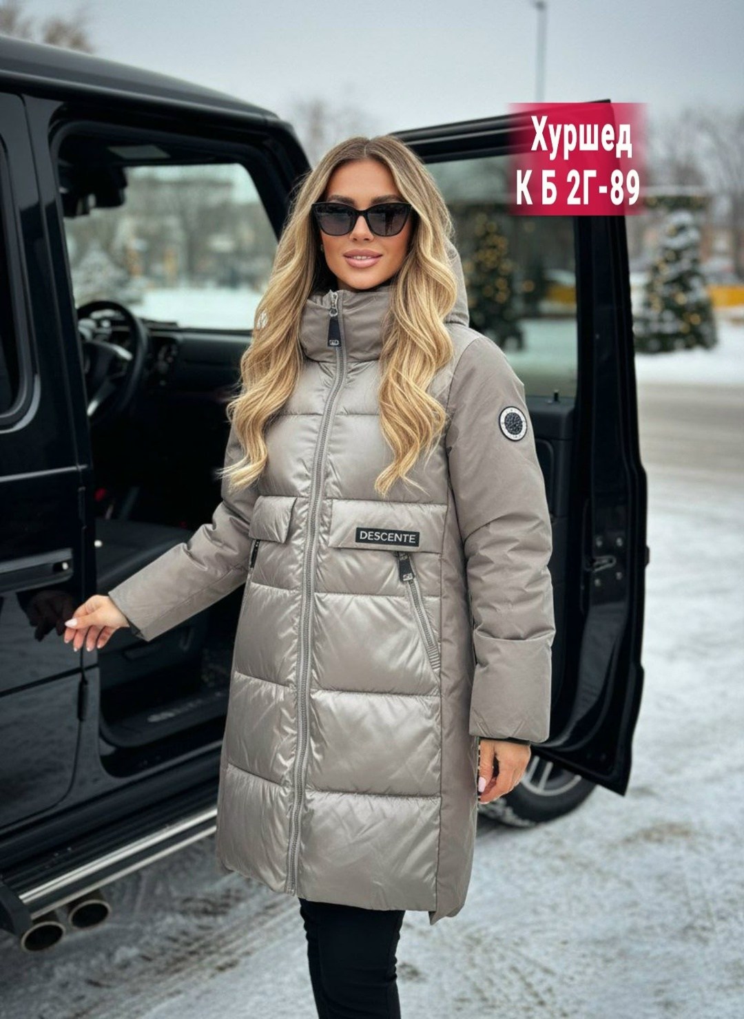 женская зимняя куртка,удлиненная куртка,демисезонная куртка,удлиненный пуховик,зимняя куртка удлиненная