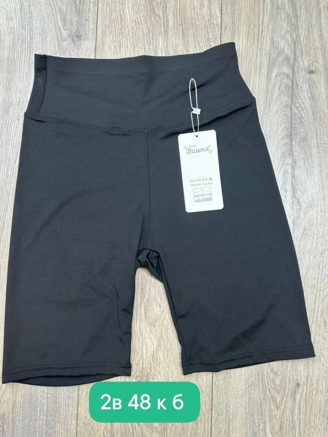 леггинсы с высокой талией,женские леггинсы,велосипедки женские,спортивные леггинсы,леггинсы для йоги