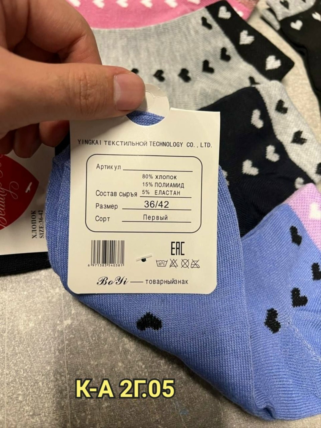 носки женские,носки детские с,женские носки набор,носки розовые,носки женские носки