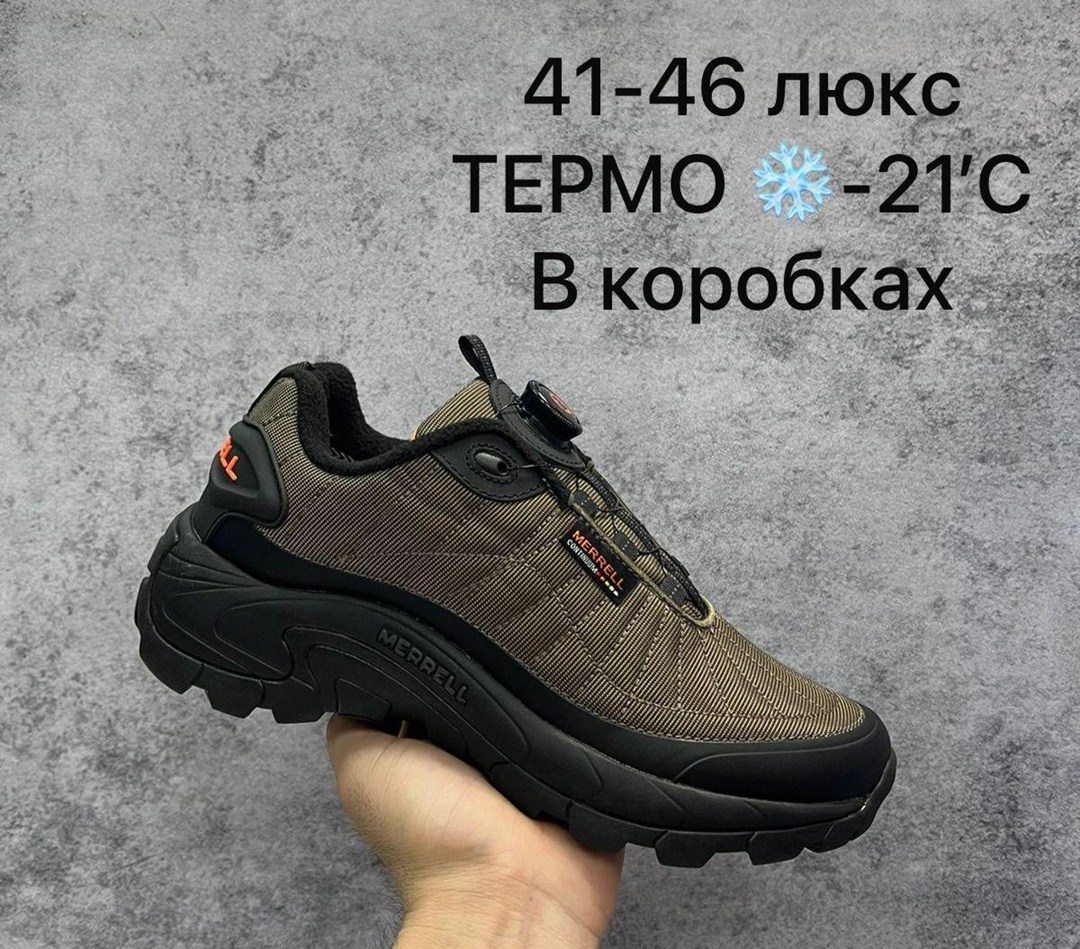 кроссовки мужские merrell термо,кроссовки термо merrell,кроссовки merrell мужские,зимние кроссовки merrell,кроссовки