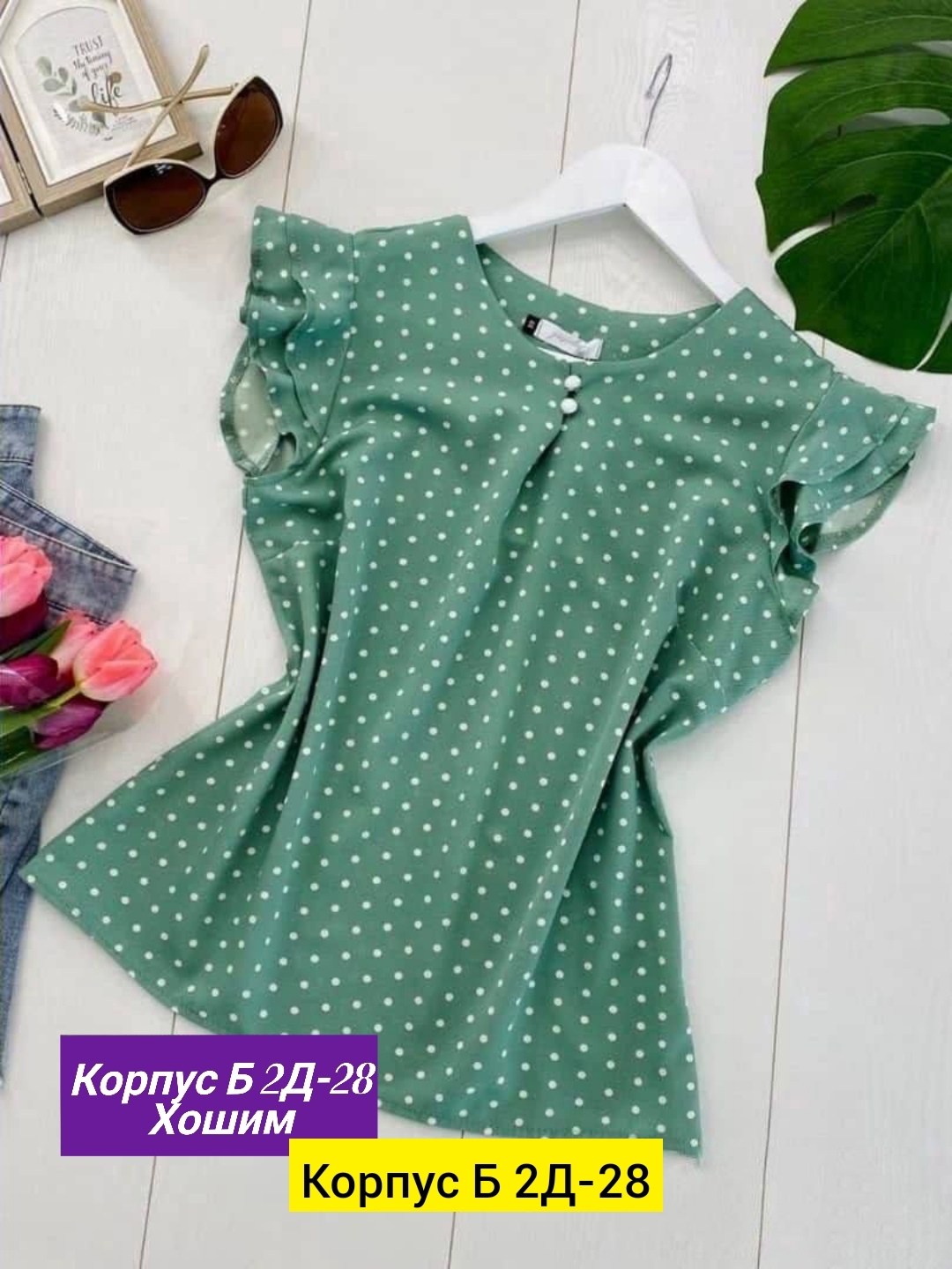 блузка кофточка,женская блузка,блузка,блузка женская летняя,блузка стильная