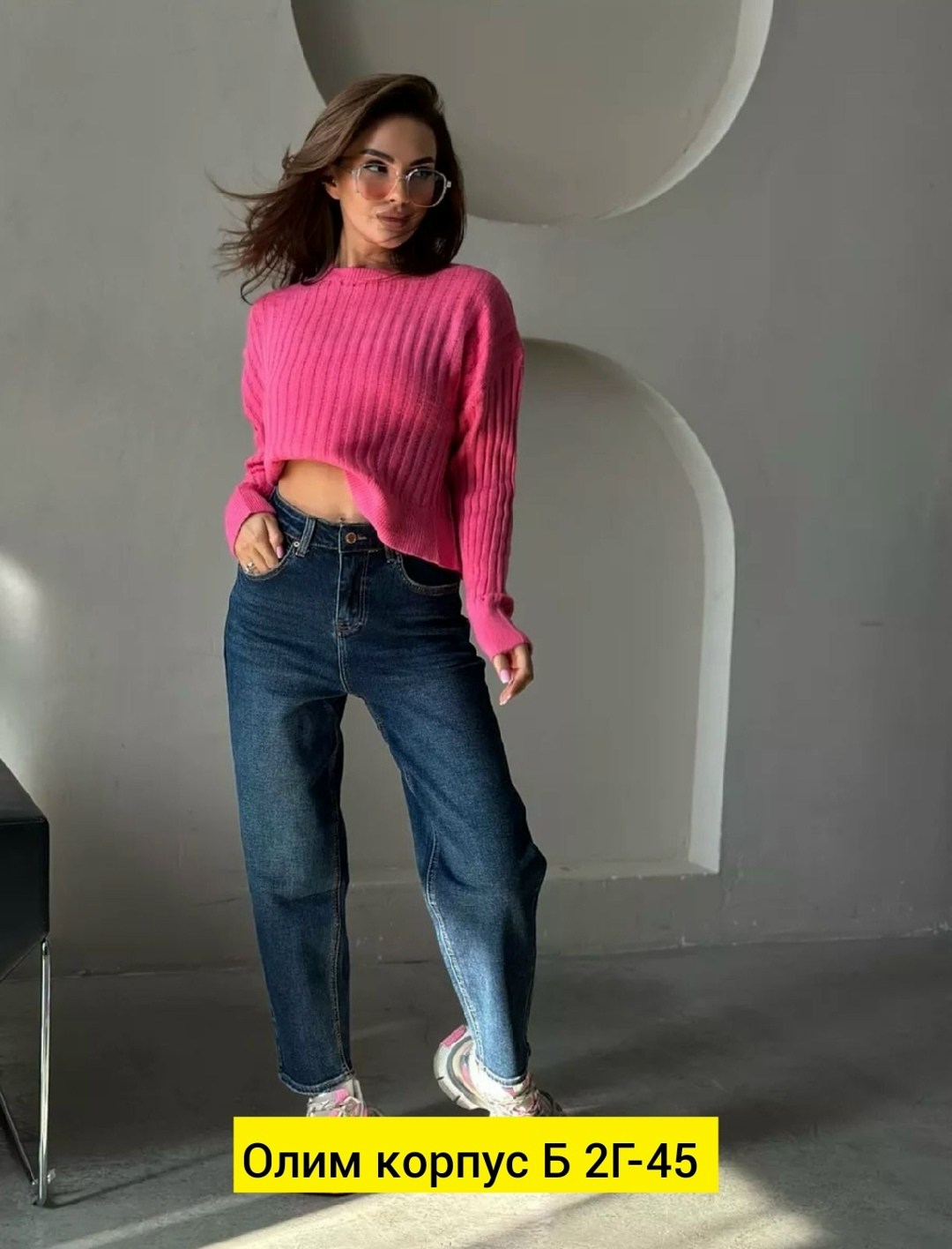 женские джинсы,джинсы мом,джинсы мом женские,джинсы джинсы,джинсы модные