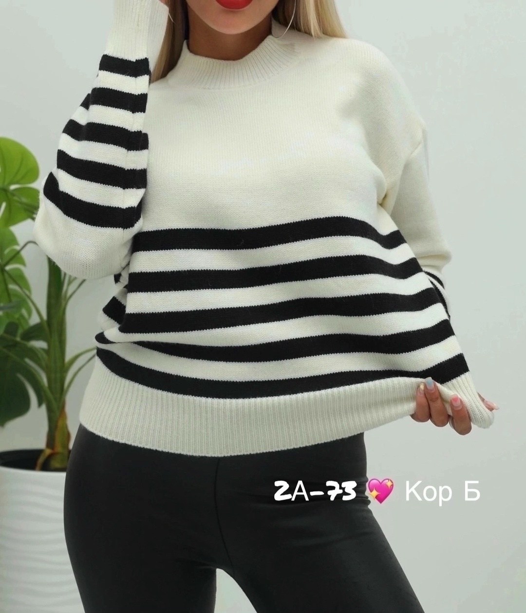 свитера женские,свитер,свитер кофта,кофта женская,стильная кофта