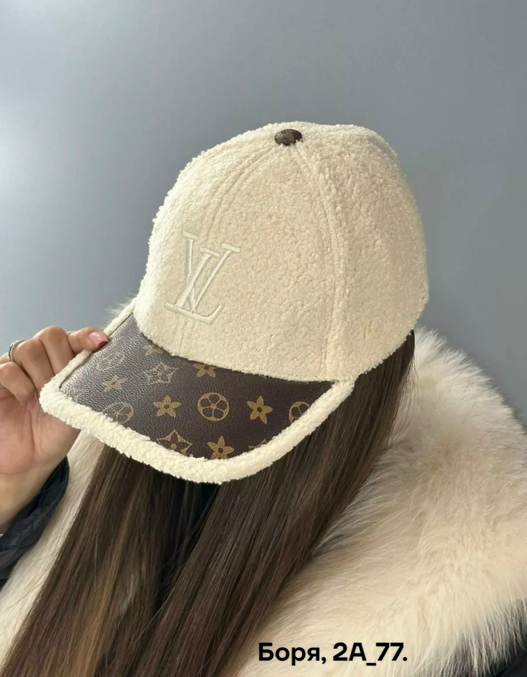 бейсболка меховая,кепка женская,бейсболка стильная,кепка луи виттон,бейсболка теплая