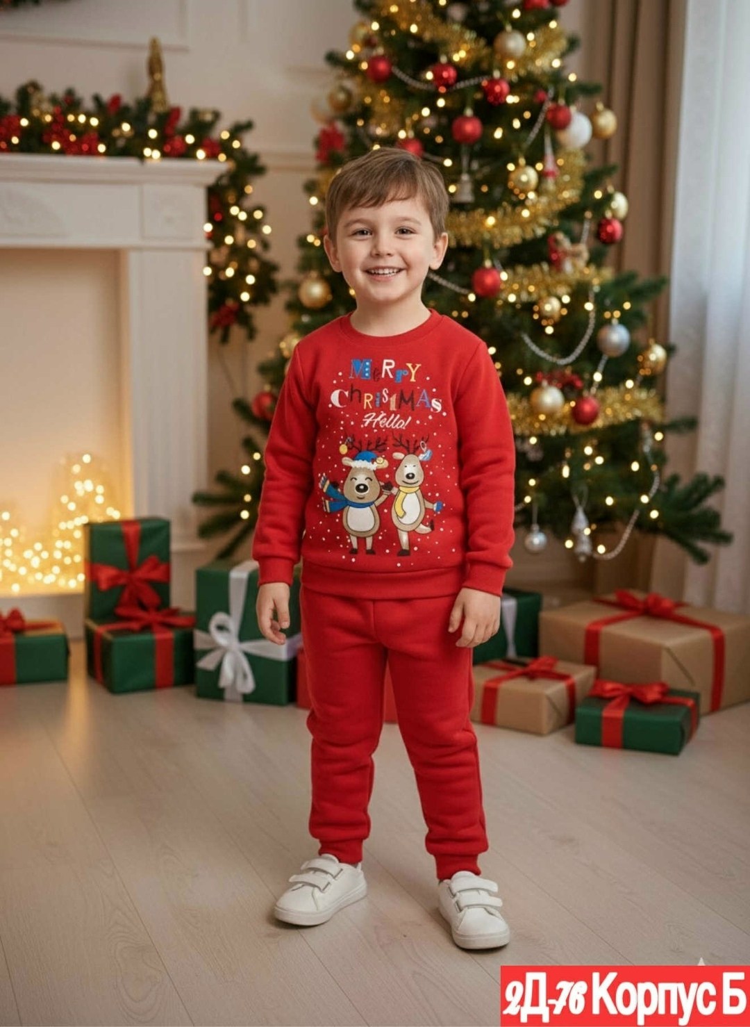 детская новогодняя пижама,новогодний джемпер,новогодние пижамы,детский джемпер,новогодние свитера
