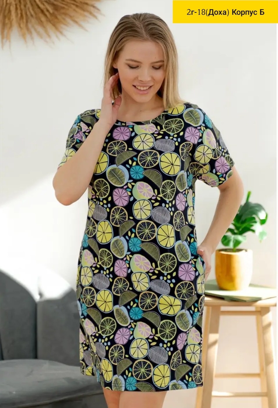домашнее платье,женское домашнее платье,туника женская желтая,платье женская,женская туника