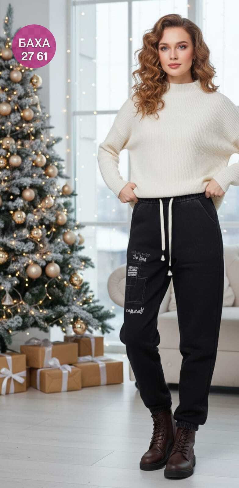 джинсы женские,джинсы и джеггинсы,брюки джинсы,джинсы джеггинсы женские,джинсы теплые