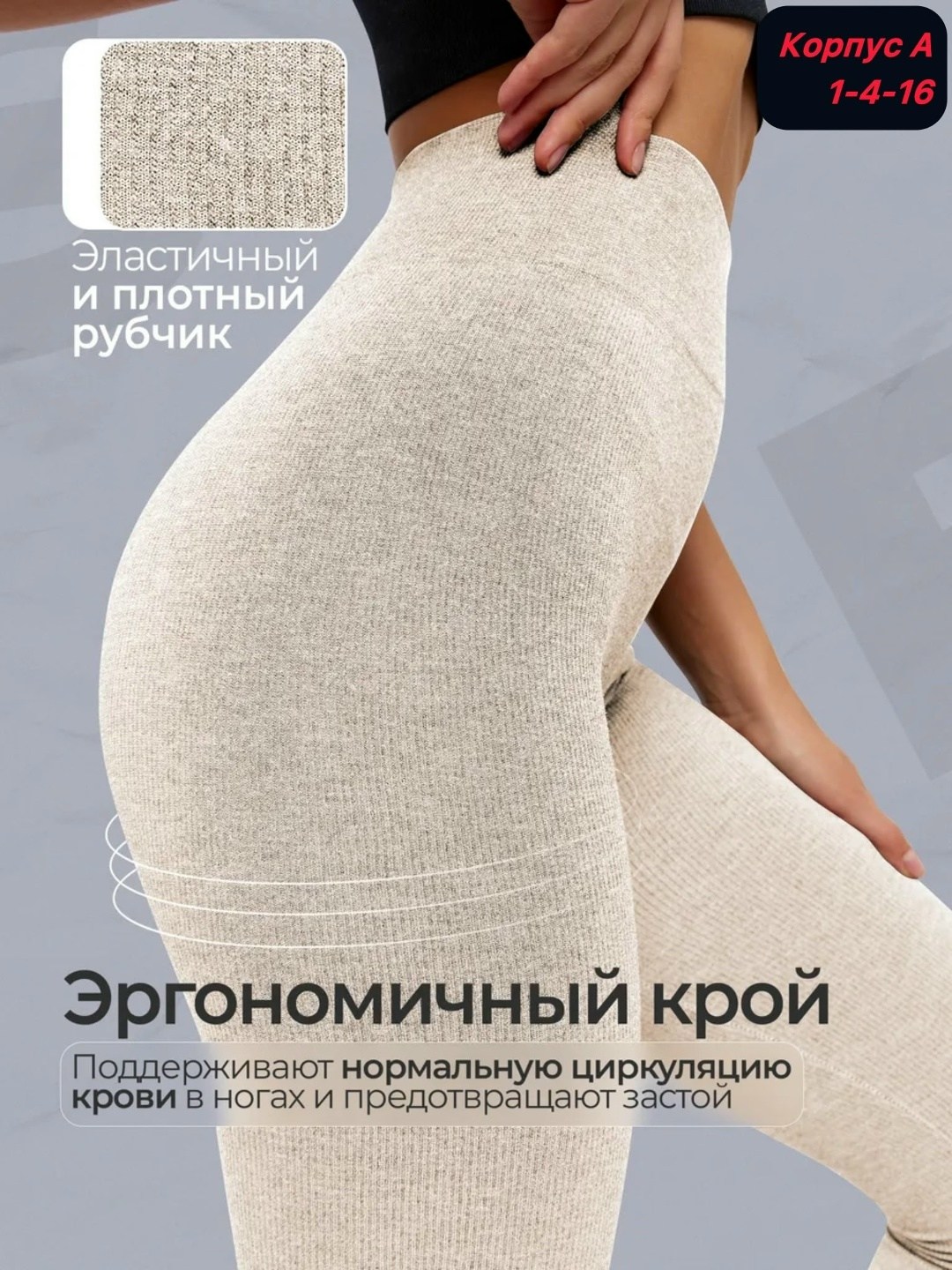 женские легинсы,колготки теплые,лосины женские,легинсы,колготки плотные