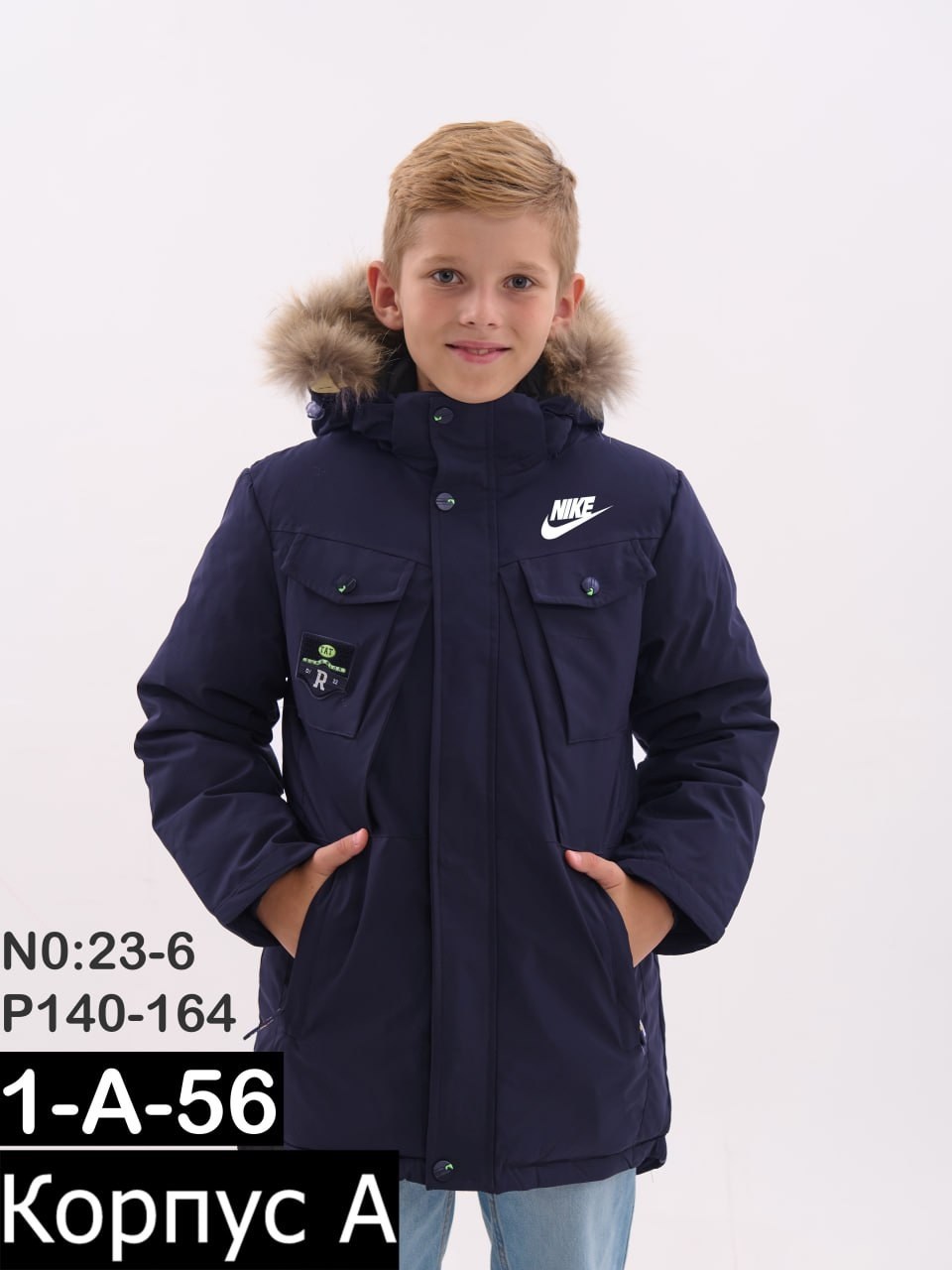 зимняя куртка для мальчика,зимняя куртка детская,куртка для мальчика,зимняя куртка на подростка,зимние куртки