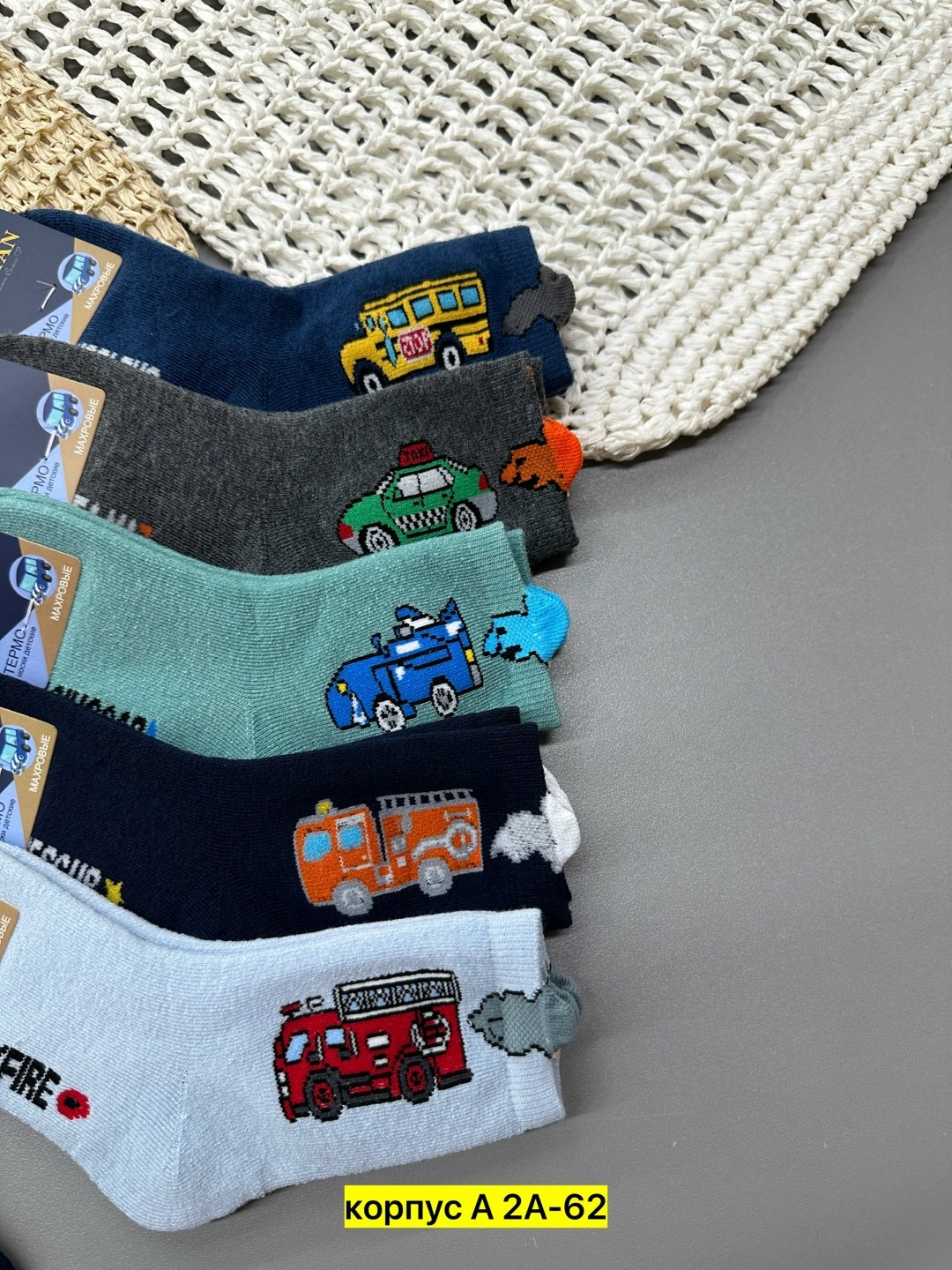 носки детские для мальчика,носки детские махровые,носки для детей,детские носки,теплые носки для мальчика