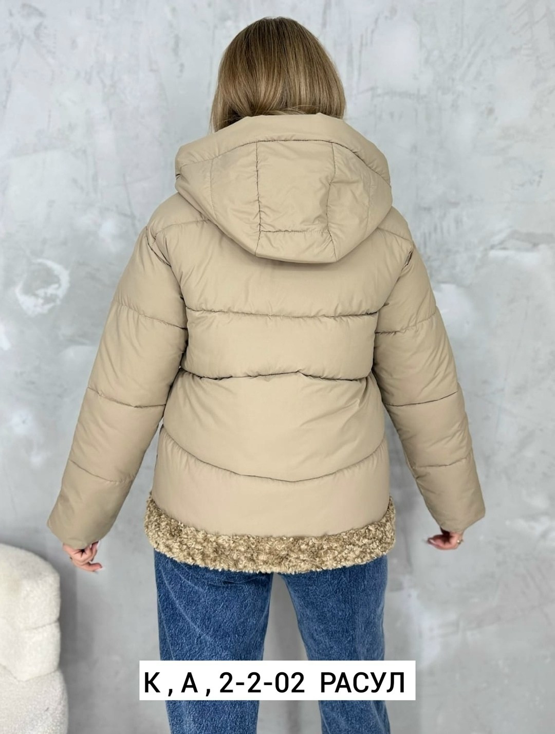 куртка женская,куртка женская демисезонная,куртка демисезонная,куртка,куртка женская бежевая