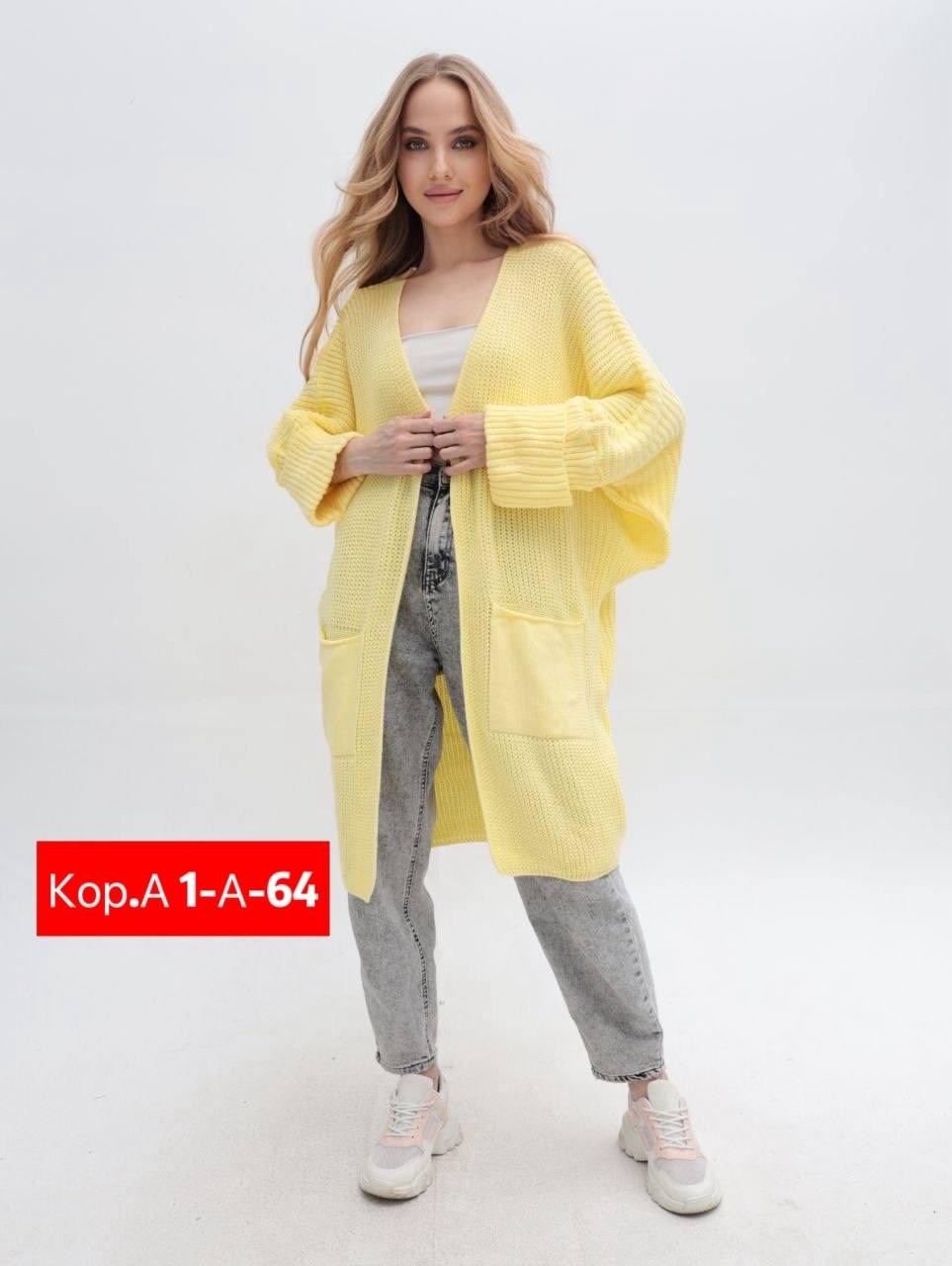 кардиган,женские кардиганы,модные кардиганы,кардиган женский длинный,кардиган длинный вязаный