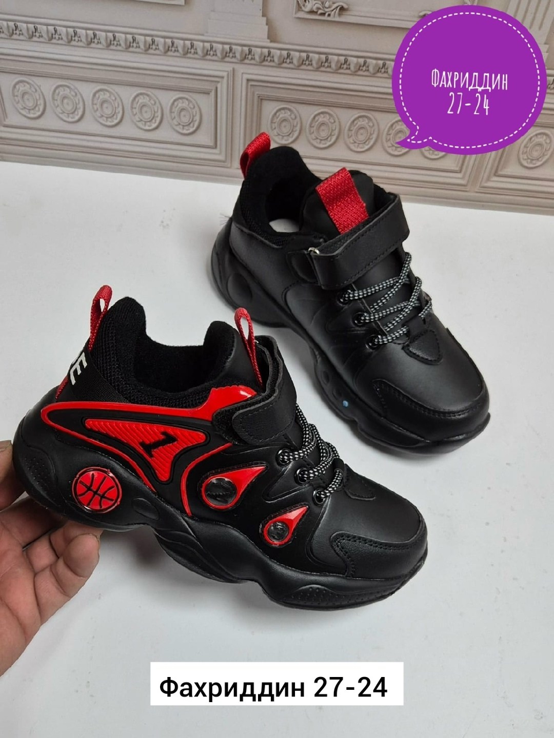 детские кроссовки,кроссовки,детская ,кроссовки для мальчика,кроссовка детская