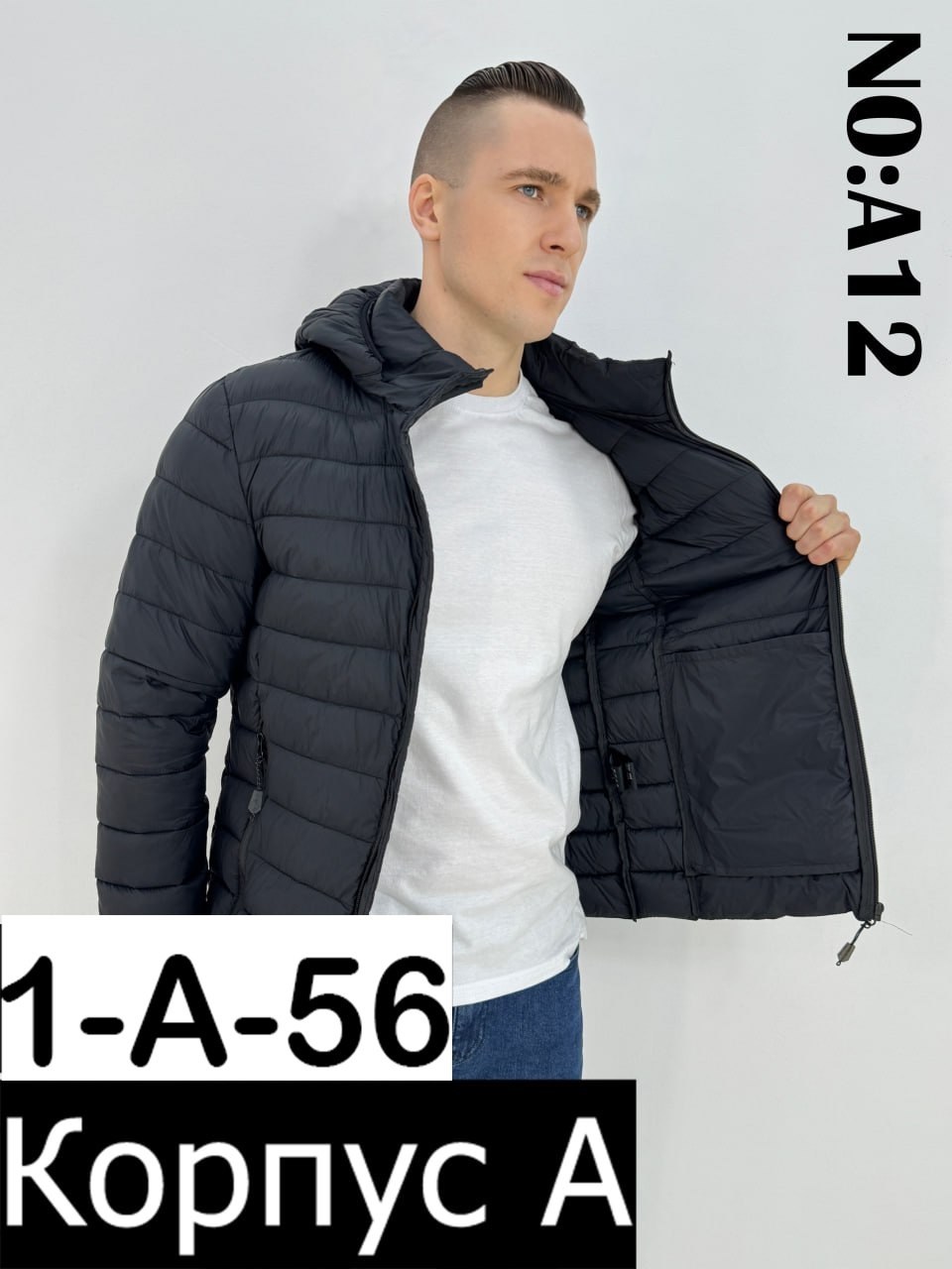 куртка адидас мужская демисезонная черная,куртка мужская зимняя adidas,куртка мужская весна,куртка adidas демисезонная,куртка мужская зимняя адидас