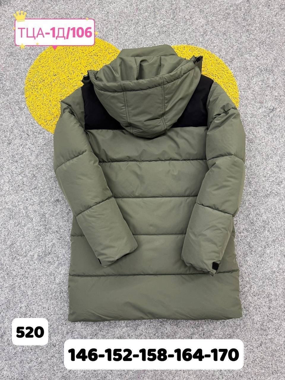 куртка зимняя,мужские пуховики nike,зимняя куртка nike,удлиненная куртка,детская зимняя куртка