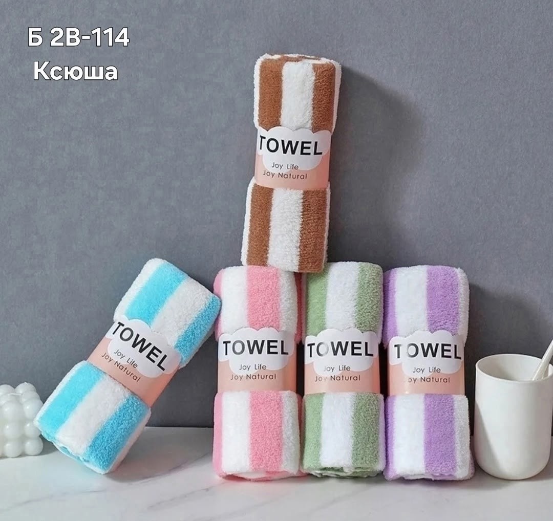 полотенца для лица,полотенца для ванной,полотенца бытовые,полотенца для рук,мягкое полотенце
