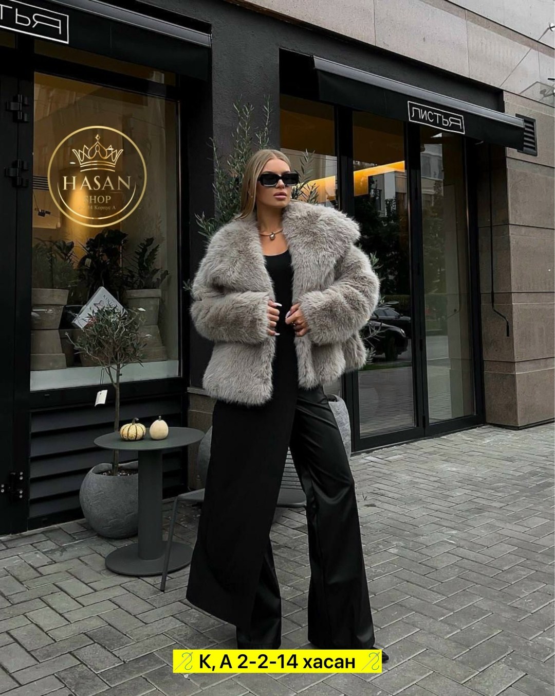 шуба из экомеха,шуба из эко меха,шубка,шуба искусственная,шуба короткая