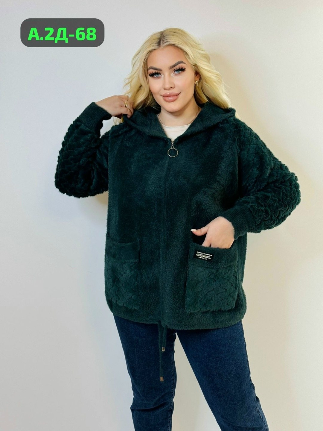 кардиган альпака,куртка из альпаки,кардиган,кардиган альпака женский,кардиган пушистый из ангоры альпаки