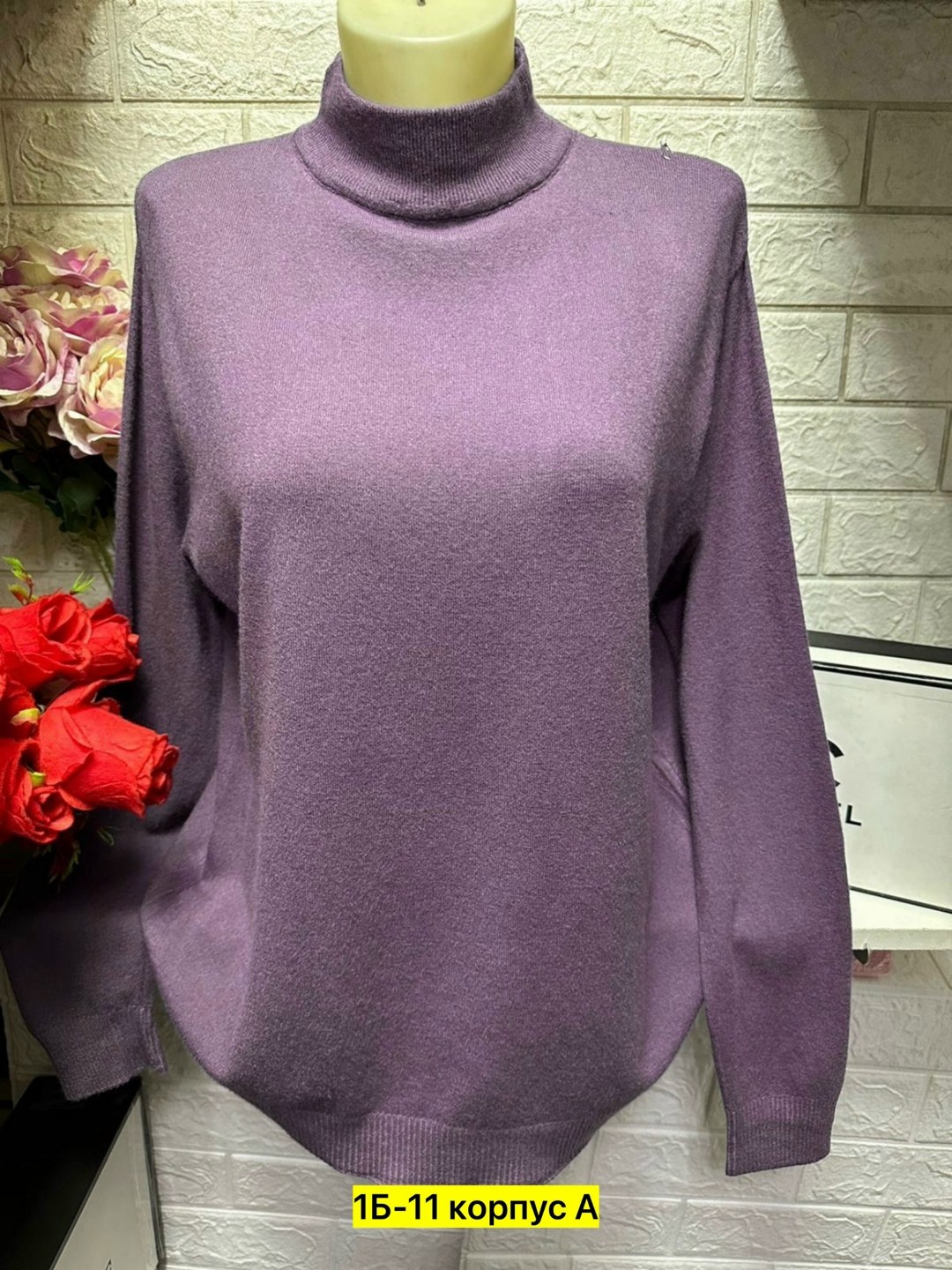 кофта женская,кофта теплая,женская водолазка,кофта женская свитер,водолазка