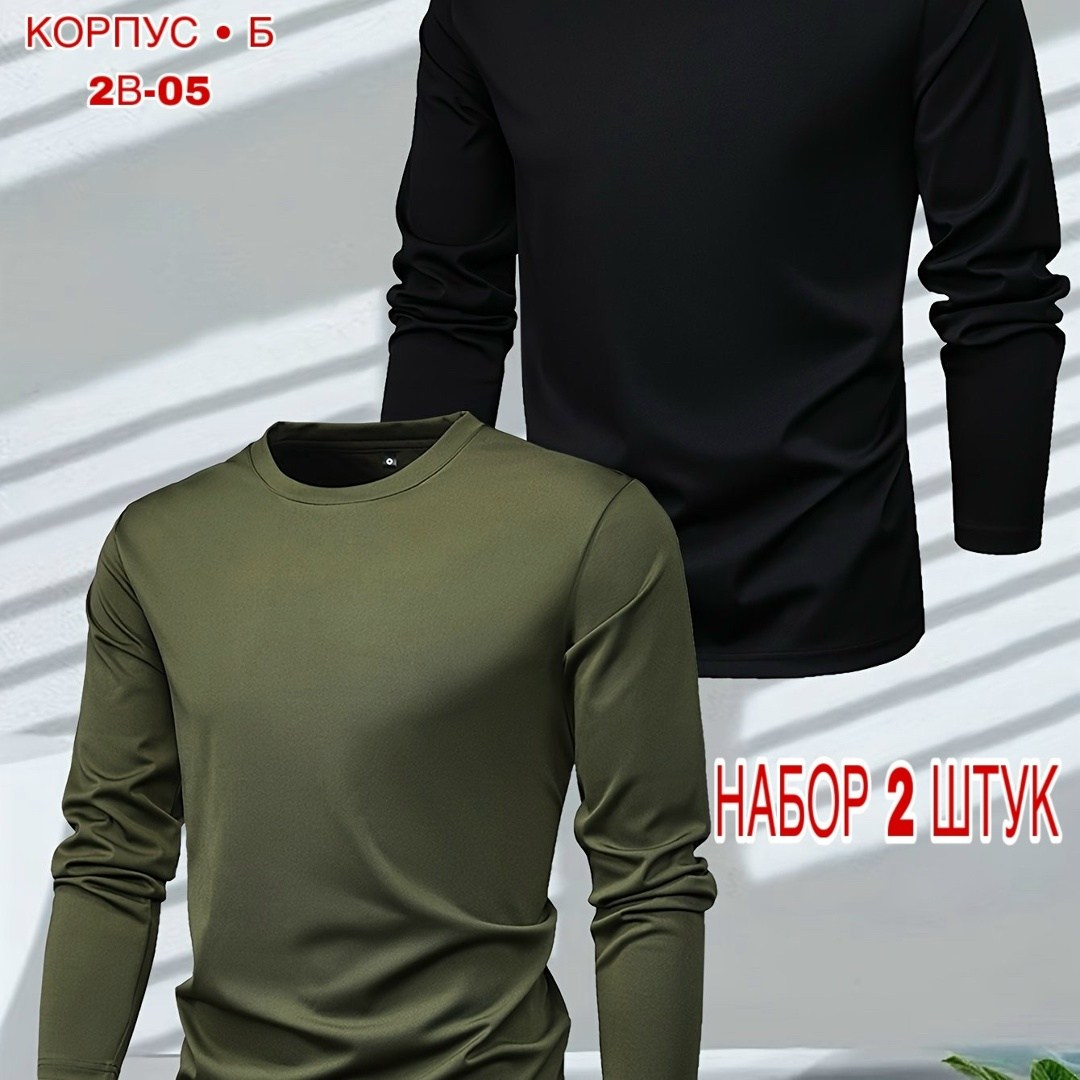 мужская футболка с длинными рукавами,кофта мужская,мужские свитшоты,футболки для мужчин,толстовки мужские