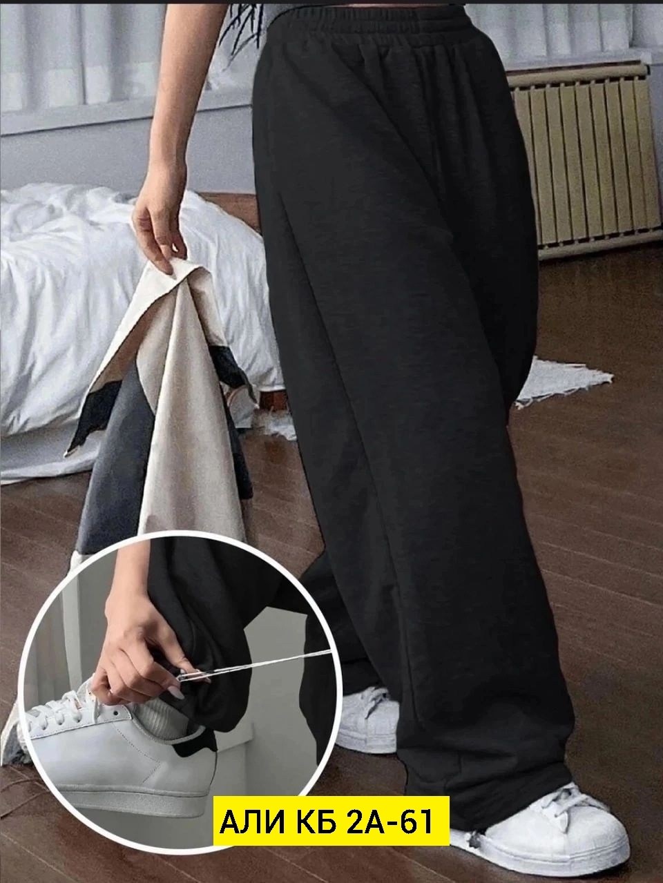 широкие спортивные штаны,джинсы брюки,женский брюки,брюки спортивные,штаны спортивные
