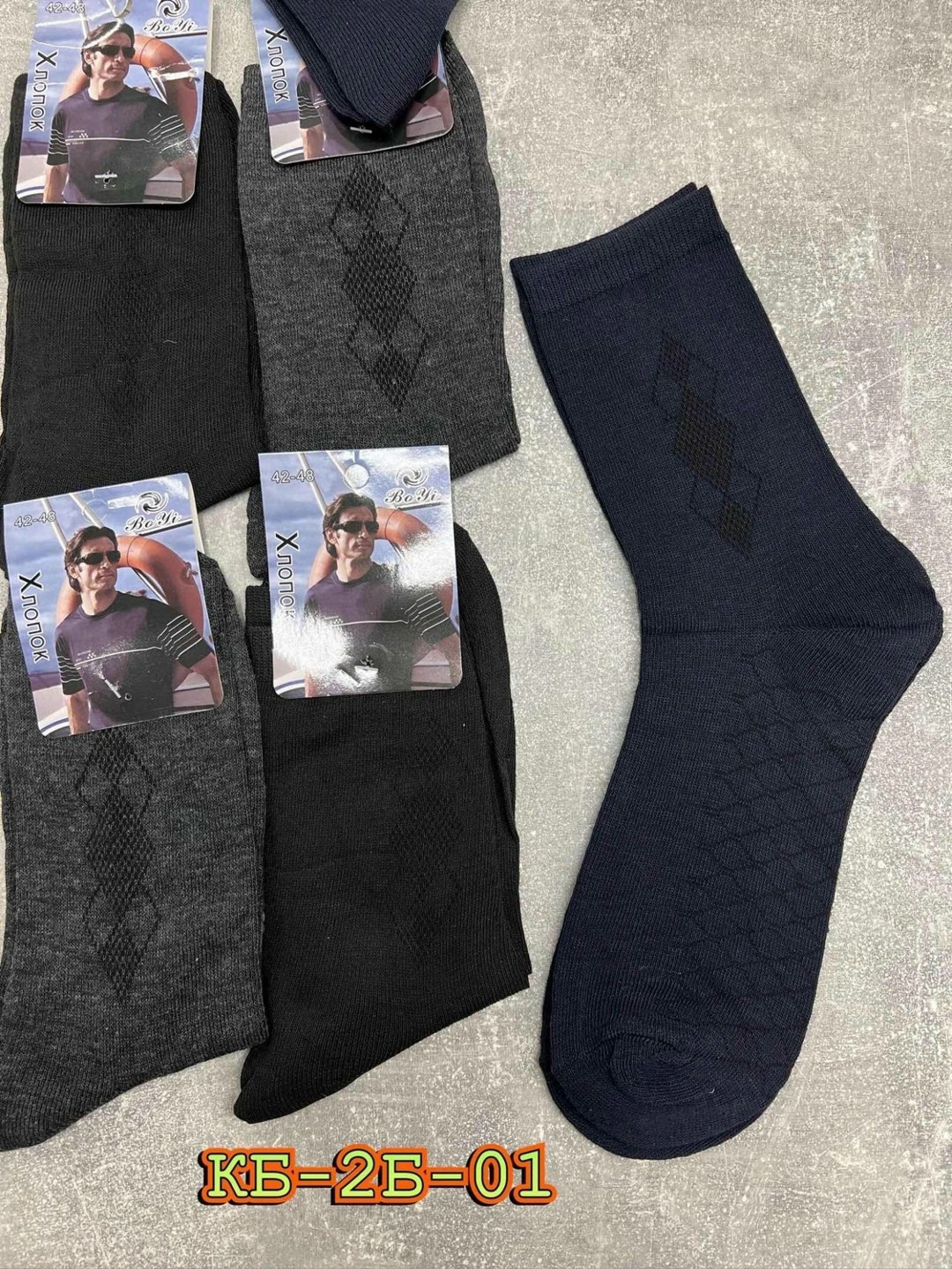 носки мужские,носки мужские махровые,мужские носки хлопок,мужские носки теплые,носки мужские 12 пар