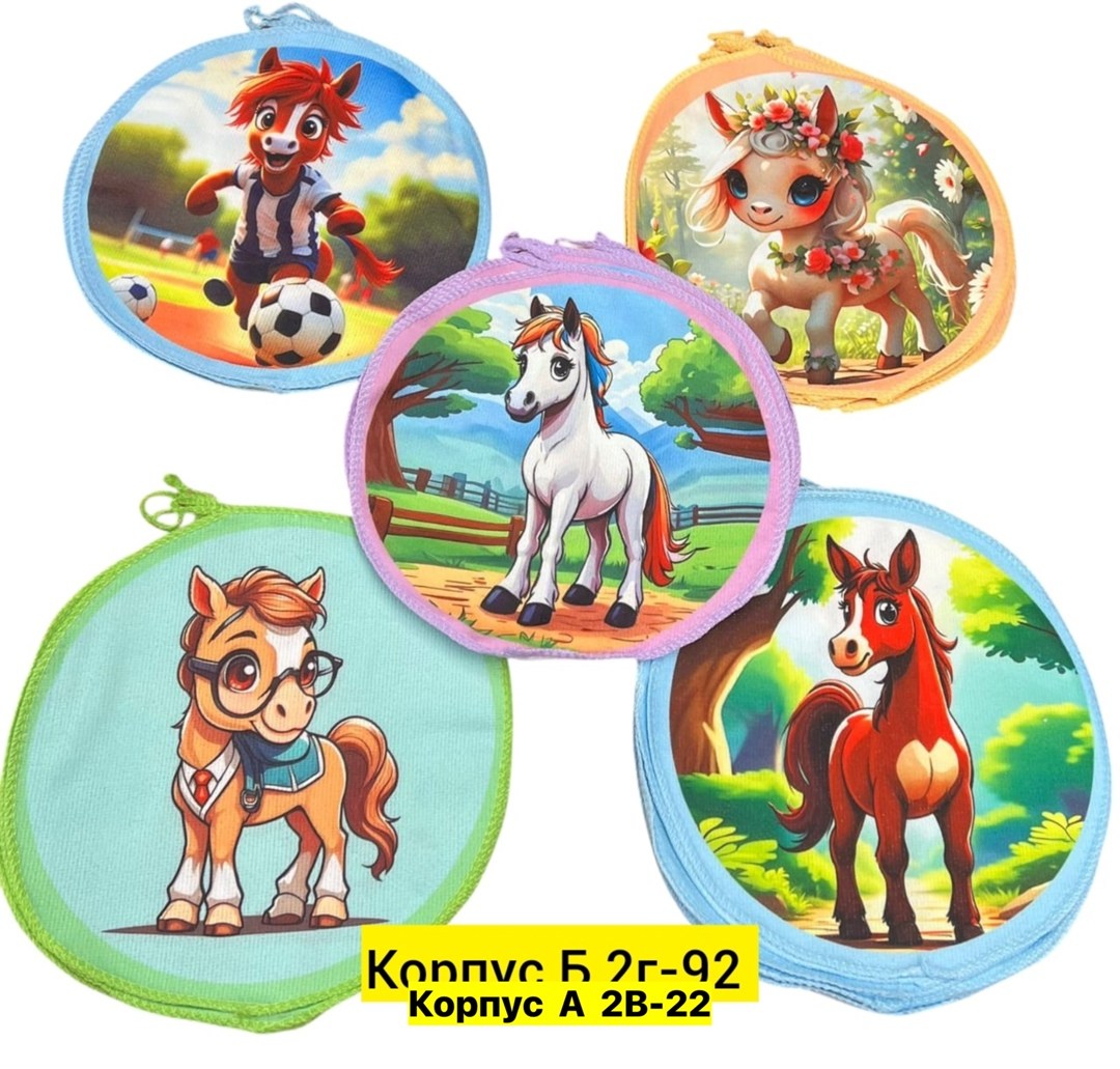 прихватка,санки-ледянки мягкие d 350 мм, щенячий патруль 7044714,прихватка кухонная,мягкая ледянка,прихватка набор