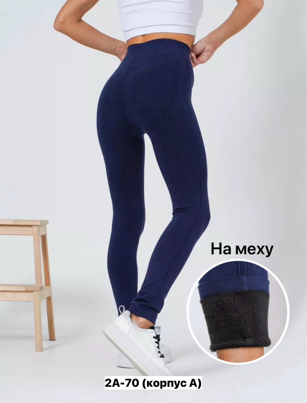 лосины женские,легинсы женские,женские леггинсы,леггинсы утепленные лосины,леггинсы утеплённые