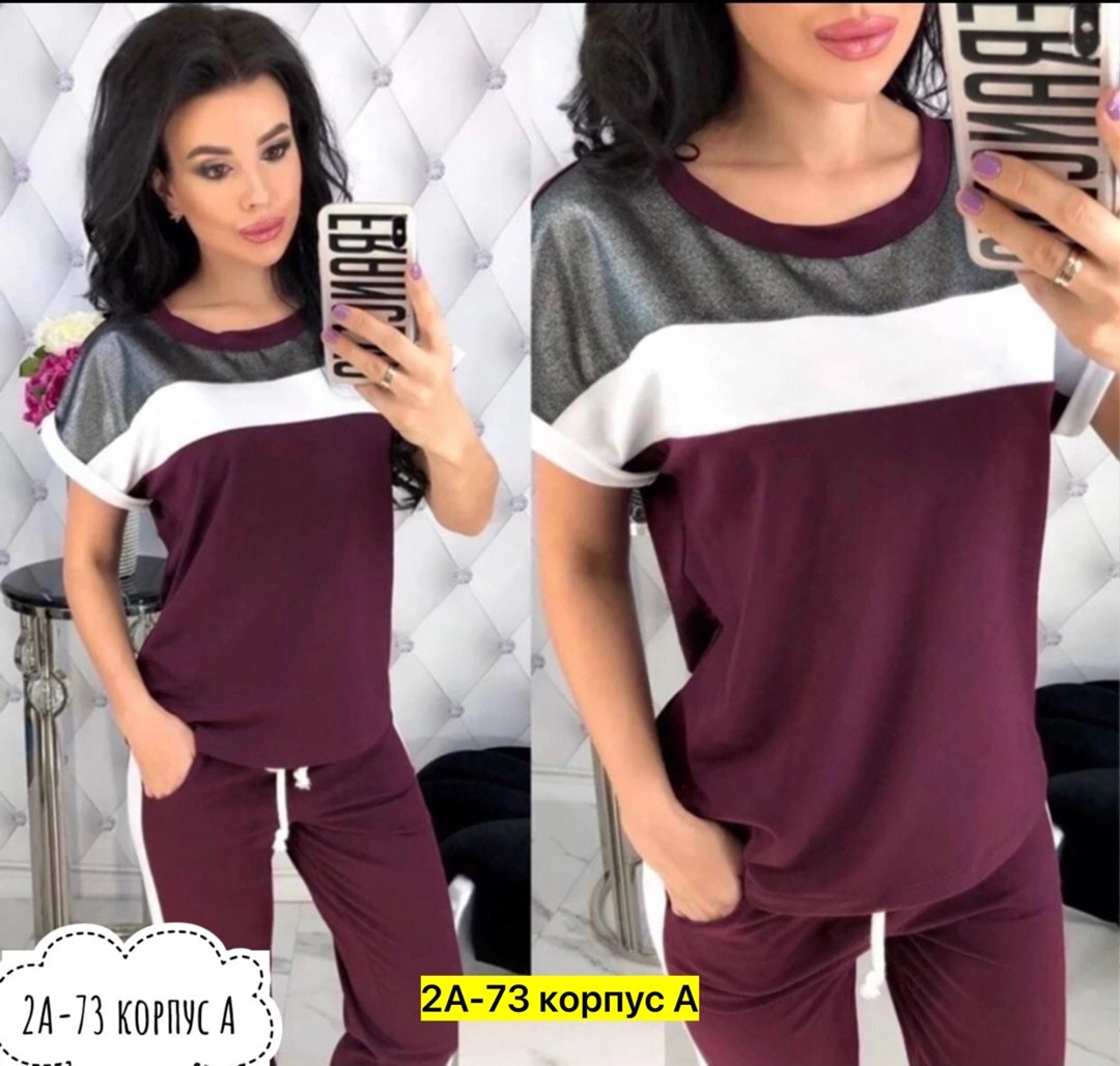 костюм двойка женская,женские костюмы спортивные,костюм спортивные женские костюмы,спортивные костюм,костюм трикотажный